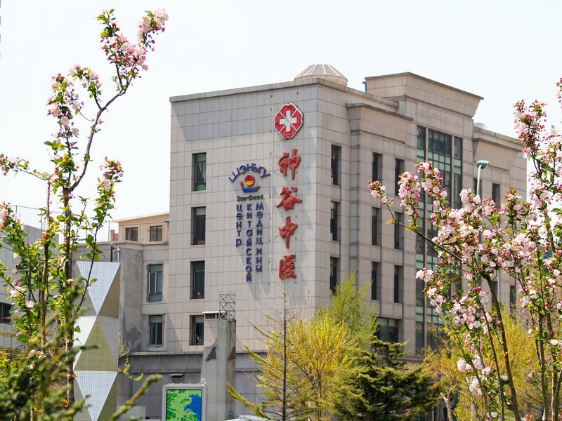 Медицинский центр "Шеньгу " далянь