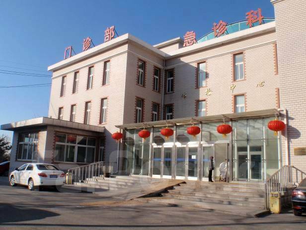 Приморский Военный Госпиталь. далянь