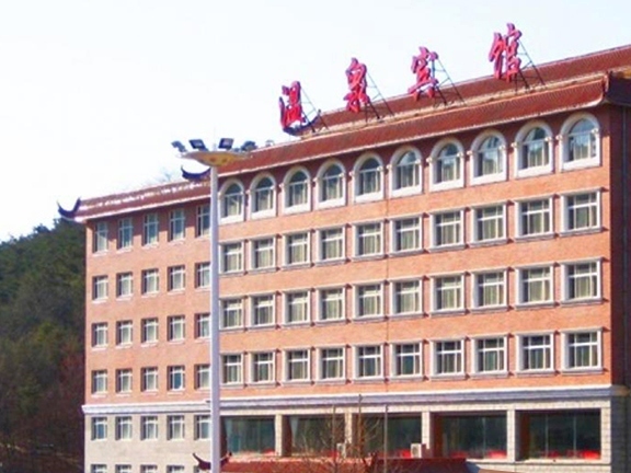 Медицинский центр "Тайшань" далянь